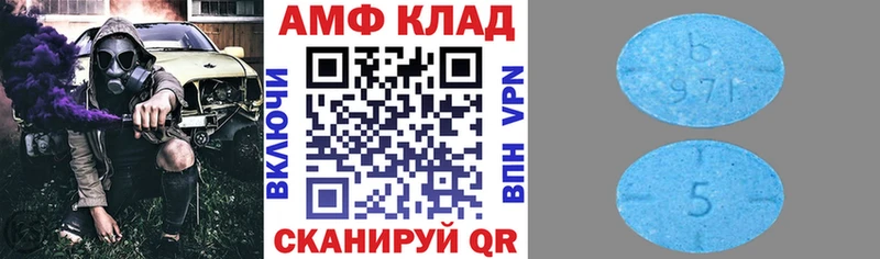 сайты даркнета телеграм  blacksprut tor  Электроугли  АМФЕТАМИН 97% 