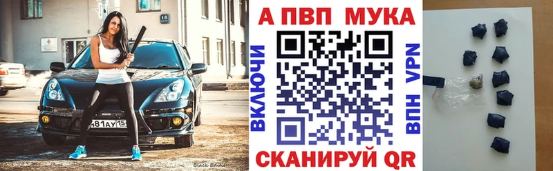omg зеркало  Электроугли  Alpha-PVP СК 