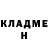 Кодеиновый сироп Lean Purple Drank Horror yt