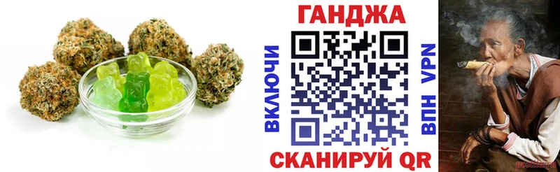 Еда ТГК марихуана Электроугли