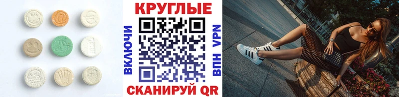 цены наркотик  Электроугли  Экстази mix 
