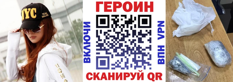 сколько стоит  Электроугли  ГЕРОИН герыч 