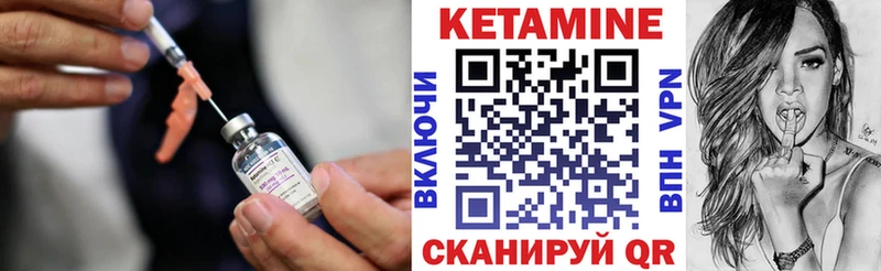 Кетамин VHQ  Электроугли 