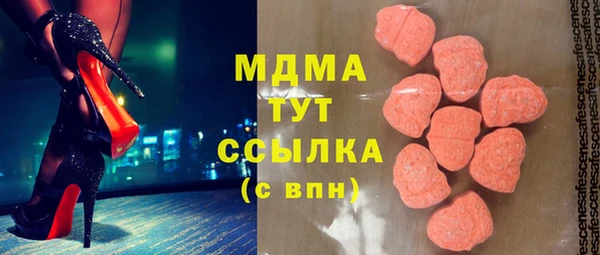 соль курить ск Абинск