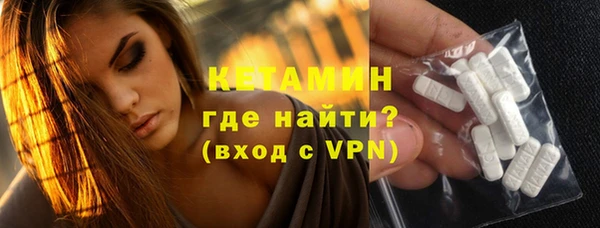 бошки Абдулино