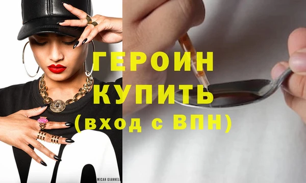 индика Покровск