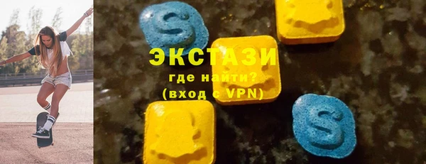 соль курить ск Абинск