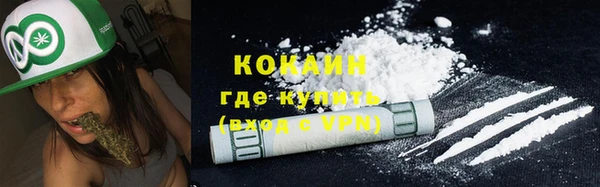 соль курить ск Абинск