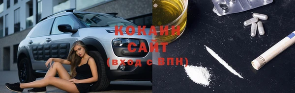 соль курить ск Абинск
