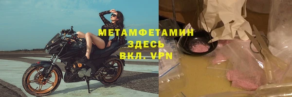 бошки Абдулино