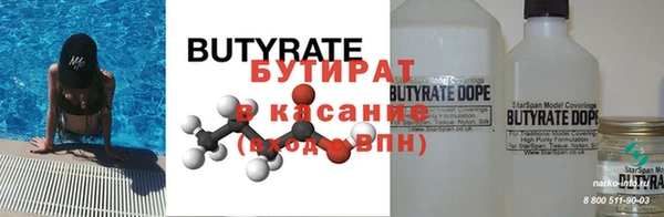 индика Покровск
