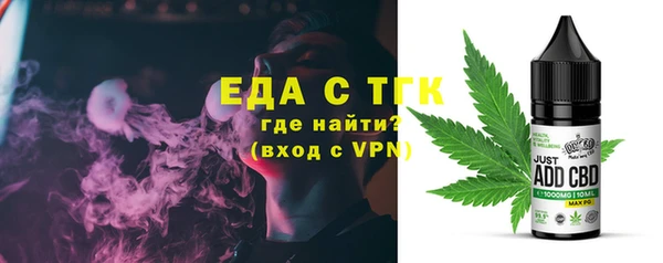 PSILOCYBIN Абаза