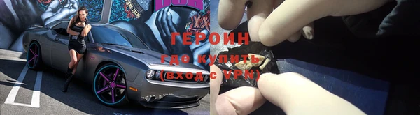 альфа пвп Покачи