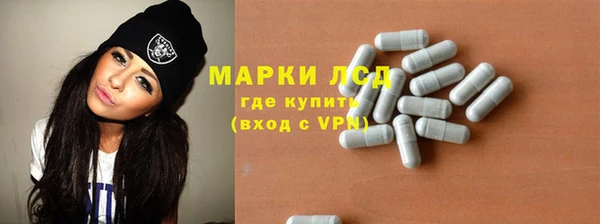 PSILOCYBIN Абаза