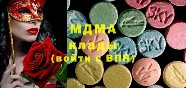 PSILOCYBIN Абаза