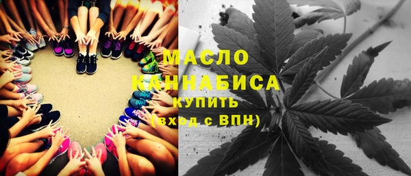 соль курить ск Абинск