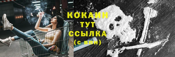 альфа пвп Покачи