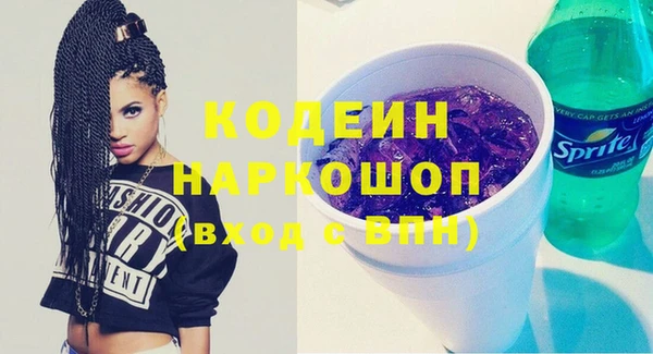 бошки Абдулино