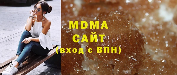 PSILOCYBIN Абаза