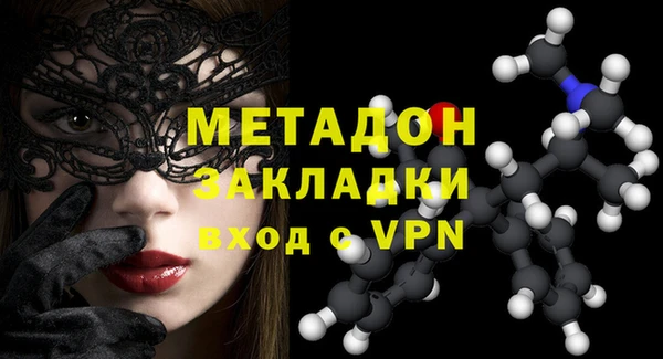 бошки Абдулино