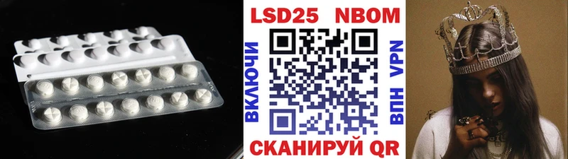 LSD-25 экстази кислота где продают Электроугли