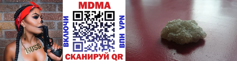продажа наркотиков  Электроугли  MDMA VHQ 