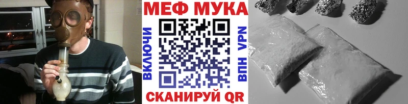 Мефедрон VHQ  mega зеркало  Электроугли  даркнет Telegram  купить наркотик 