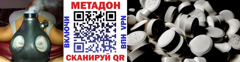 ссылка на мегу ссылка  Электроугли  Метадон VHQ 