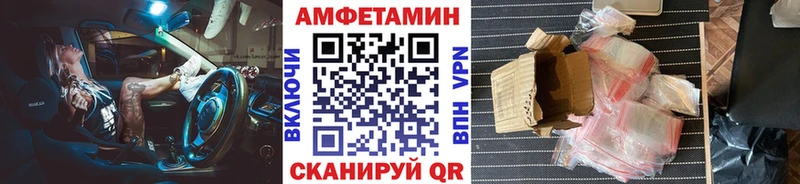 МЕТАМФЕТАМИН Декстрометамфетамин 99.9% закладки OMG как войти Электроугли