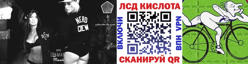 Марки NBOMe 1500мкг Электроугли